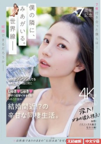午夜一区欧美二区高清三区SOD女子社員シリーズ