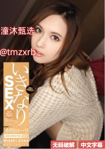 メイリン モデルコレクション メイ,好看的日韩在线